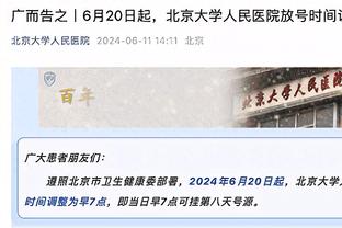 遇强愈强，孙兴慜英超对阵BIG6取得23球7助攻，直接参与30球